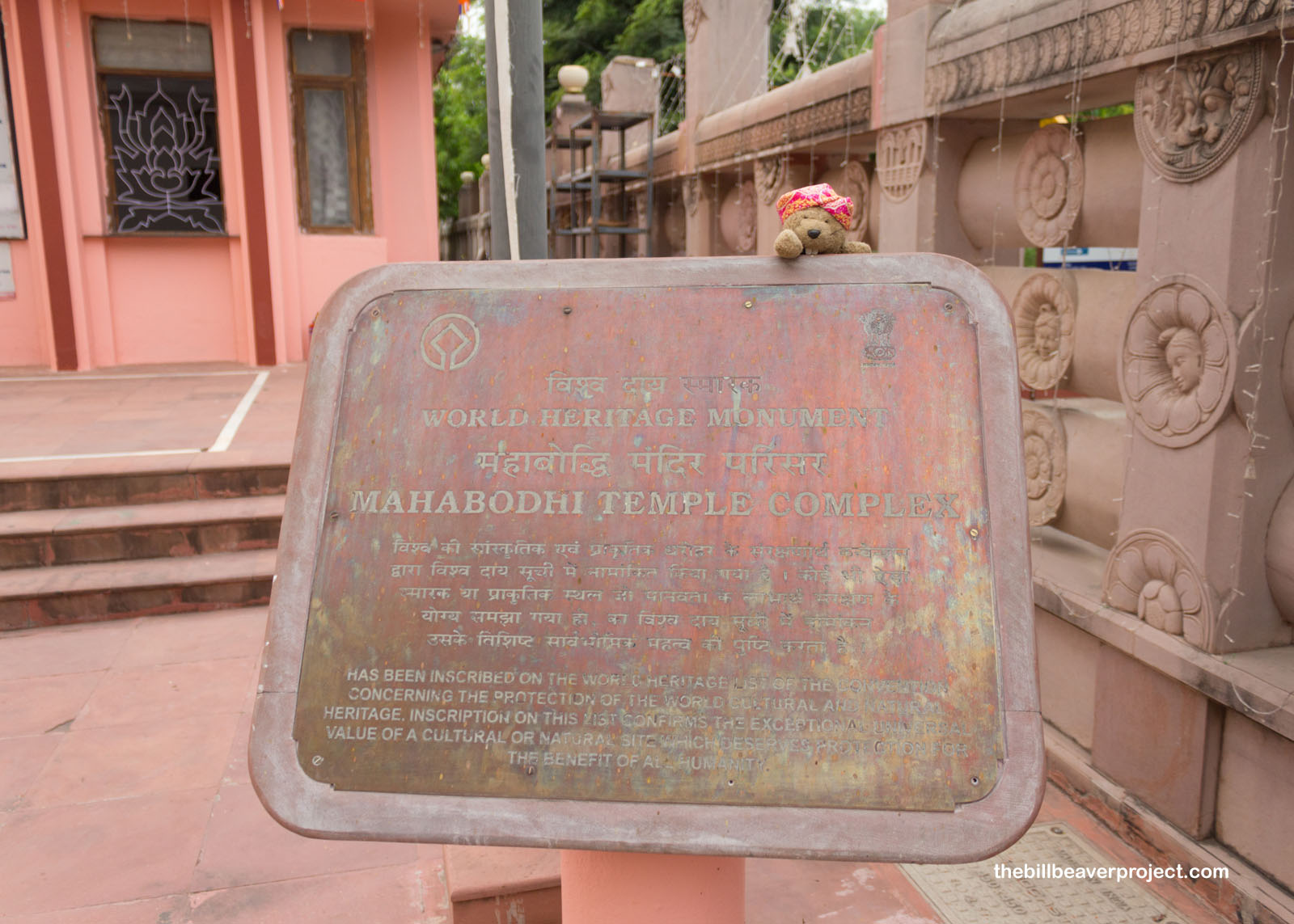 Mahabodhi Temple Complex