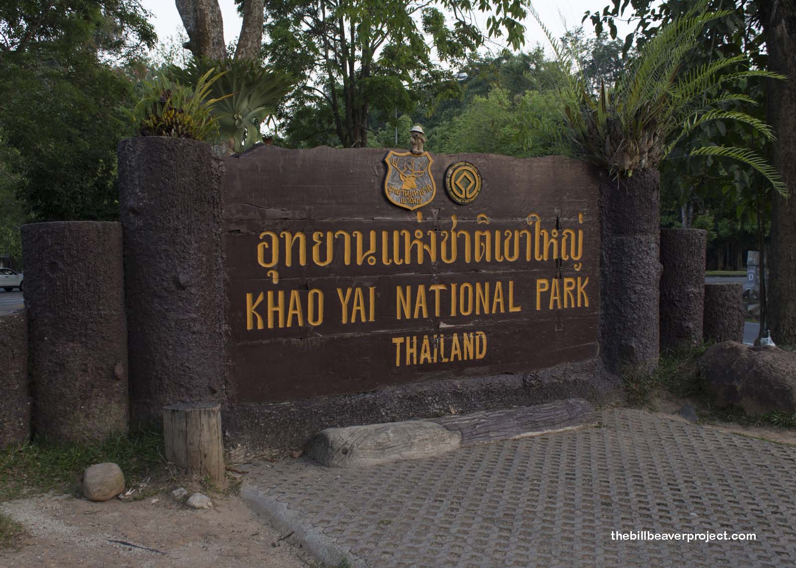 Khao Yai National Park