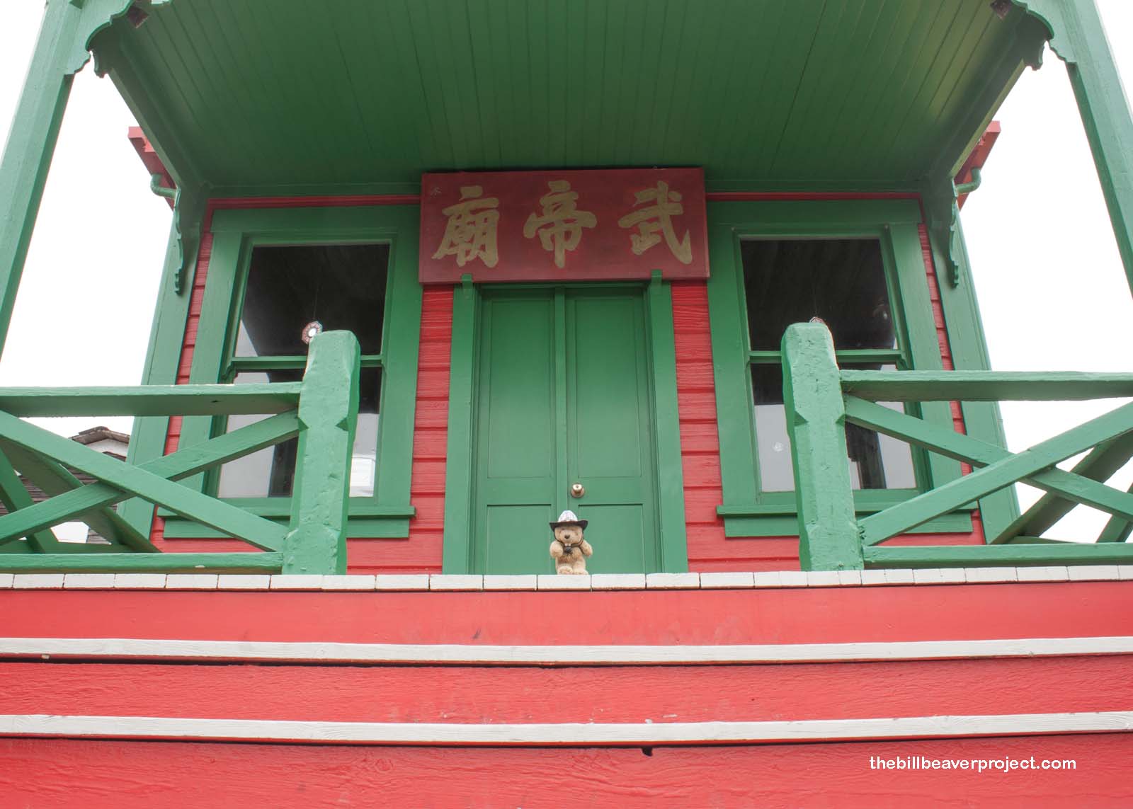 Temple of Kwan Tai